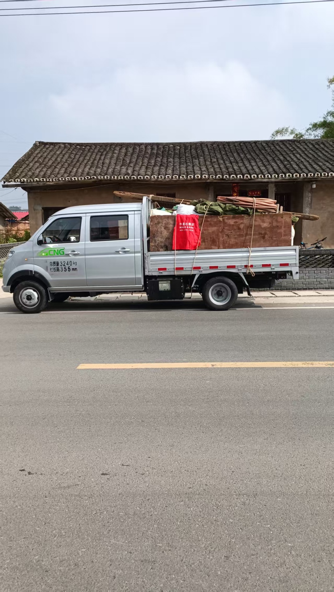 工地搬运-设备搬运-牛通达搬家